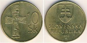 10 Крона Словакия Латунь 
