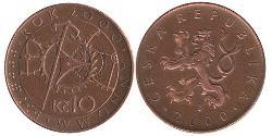 10 Крона Czech Republic (1993 - ) Мідь/Залізо 