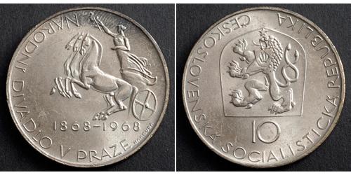 10 Крона Чехословакия (918-1992) Серебро 