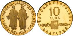 10 Лев Болгария Золото 