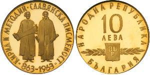 10 Лев Болгария Золото 