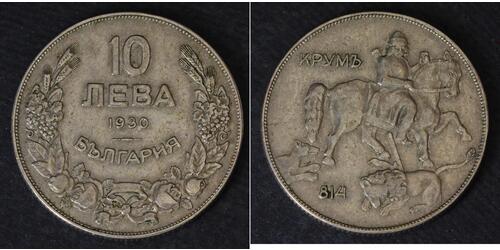 10 Лев Болгария Серебро 