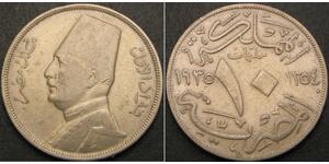 10 Мильем Королевство Египет (1922 - 1953)  