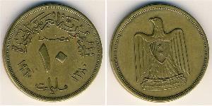 10 Мильем Арабская Республика Египет (1953 - ) Алюминий/Бронза 