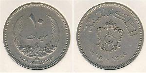 10 Мильем Ливия (1951 - ) Никель/Медь 