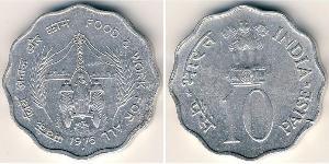 10 Пайса Индия (1950 - ) Алюминий 