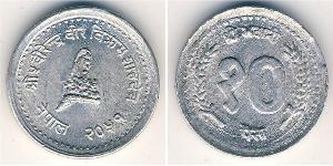 10 Пайса Непал (1768 - ) Алюминий 