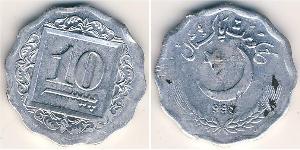 10 Пайса Пакистан (1947 - ) Алюміній 