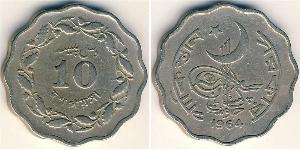 10 Пайса Пакистан (1947 - ) Нікель/Мідь 