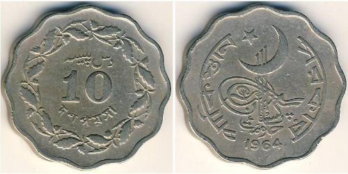 10 Пайса Пакистан (1947 - ) Нікель/Мідь 