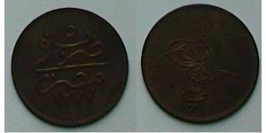 10 Пара Османська імперія (1299-1923) Бронза 