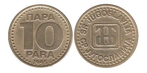 10 Пара Социалистическая Федеративная Республика Югославия (1943 -1992) Латунь 