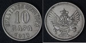 10 Пара Чорногорія (2006 - ) Нікель 