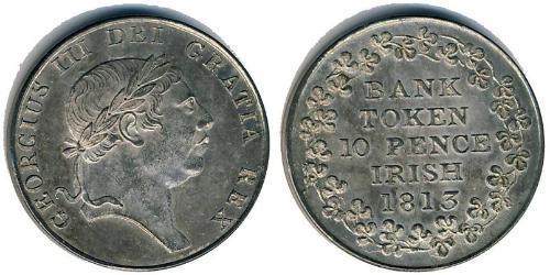 10 Пенни Ирландия (1922 - ) Серебро Георг III (1738-1820)