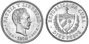 10 Песо Куба Золото Jose Julian Marti Perez (1853 - 1895) 