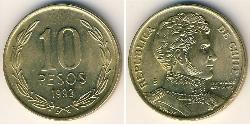 10 Песо Чилі Латунь 
