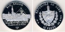 10 Песо Cuba (1898 - ) Серебро 