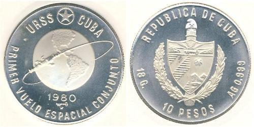10 Песо Cuba (1898 - ) Серебро 