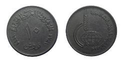 10 Пиастр Арабская Республика Египет (1953 - )  