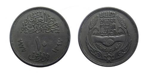 10 Пиастр Арабская Республика Египет (1953 - )  