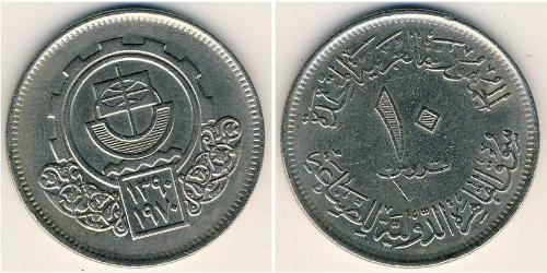 10 Пиастр Арабская Республика Египет (1953 - ) Никель/Медь 
