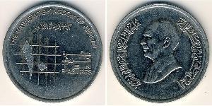 10 Пиастр Иордания Никель/Сталь Hussein of Jordan (1935 -1999)