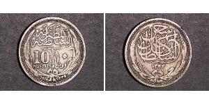 10 Пиастр Султанат Египет (1914 - 1922) Серебро Хусейн Камиль (1853 - 1917)