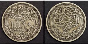 10 Пиастр Султанат Египет (1914 - 1922) Серебро Хусейн Камиль (1853 - 1917)