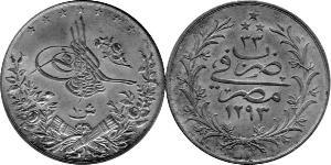 10 Пиастр / 10 Куруш Османская империя (1299-1923) Серебро Абдул-Хамид II (1842 - 1918)