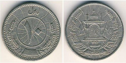 10 Пул Kingdom of Afghanistan (1926—1973) Нікель/Мідь 