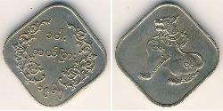10 Пья Мьянма (1948 - ) Никель/Медь 