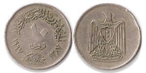 10 Піастр Арабська Республіка Єгипет (1953 - )  
