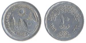 10 Піастр Арабська Республіка Єгипет (1953 - )  