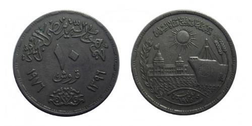 10 Піастр Арабська Республіка Єгипет (1953 - )  