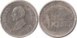 10 Піастр Йорданія  