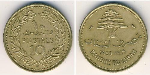 10 Піастр Ліван (1943 - ) Бронза 