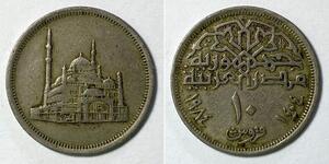 10 Піастр Арабська Республіка Єгипет (1953 - ) Нікель/Мідь 
