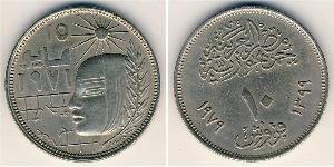 10 Піастр Арабська Республіка Єгипет (1953 - ) Нікель/Мідь 