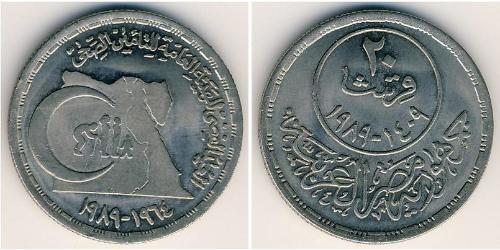 10 Піастр Арабська Республіка Єгипет (1953 - ) Нікель/Мідь 