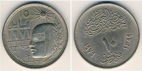 10 Піастр Арабська Республіка Єгипет (1953 - ) Нікель/Мідь 