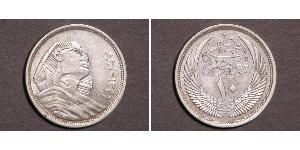 10 Піастр Королівство Єгипет (1922 - 1953) Срібло 