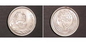 10 Піастр Королівство Єгипет (1922 - 1953) Срібло 