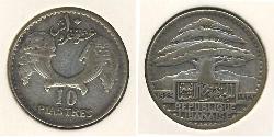10 Піастр Ліван (1943 - ) Срібло 