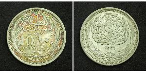 10 Піастр Султанат Египет (1914 - 1922) Срібло Hussein Kamel of Egypt (1853 - 1917)