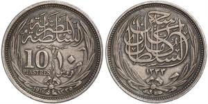 10 Піастр Султанат Египет (1914 - 1922) Срібло Hussein Kamel of Egypt (1853 - 1917)