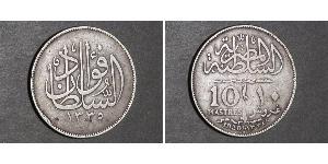 10 Піастр Султанат Египет (1914 - 1922) Срібло Hussein Kamel of Egypt (1853 - 1917)
