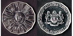 10 Ринггит Малайзия (1957 - )  