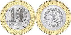 10 Рубль Російська Федерація (1991 - ) Біметал 