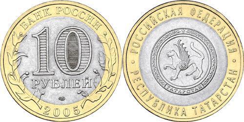 10 Рубль Російська Федерація (1991 - ) Біметал 