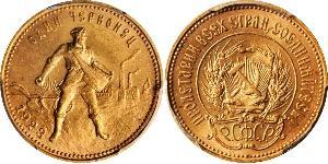 10 Рубль РСФСР  (1917-1922) Золото 